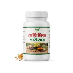 মেথি মিক্স – (Methi Mix) 500gm